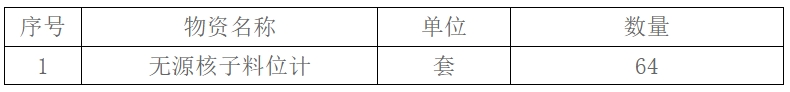 微信截图_20250214173003.png9090.png