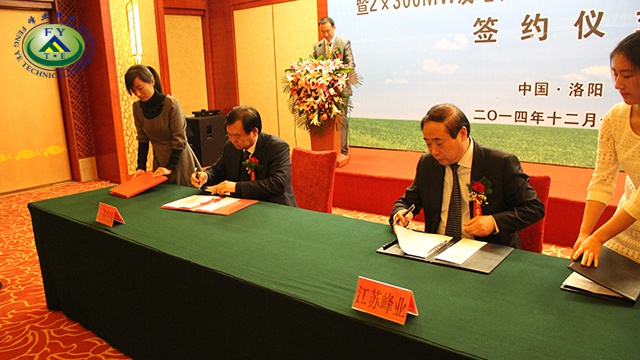 20250216847837.jpg 4.jpg